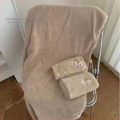 Σετ τριών πετσετών μπάνιου από coral fleece, απορροφητικές, απαλά, γρήγορο στέγνωμα, νήματα 150d
