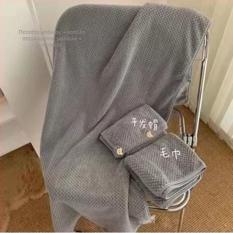 Σετ τριών πετσετών μπάνιου από coral fleece, απορροφητικές, απαλά, γρήγορο στέγνωμα, νήματα 150d