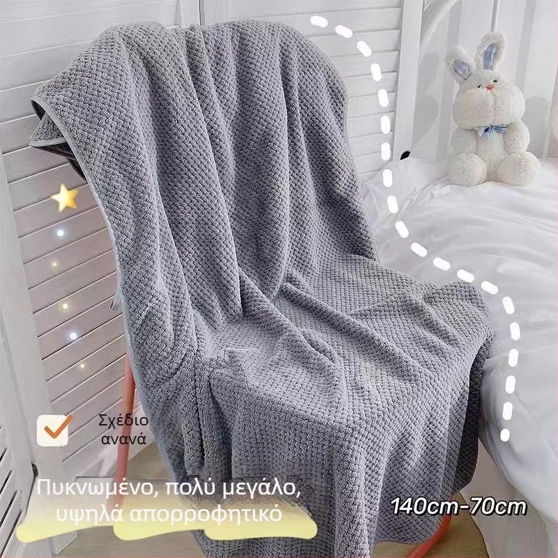 Σετ τριών πετσετών μπάνιου από coral fleece, απορροφητικές, απαλά, γρήγορο στέγνωμα, νήματα 150d