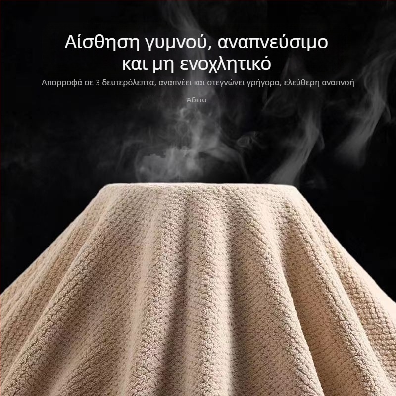 Σετ τριών πετσετών μπάνιου από coral fleece, απορροφητικές, απαλά, γρήγορο στέγνωμα, νήματα 150d
