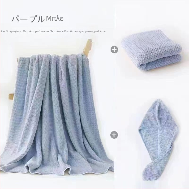 Σετ τριών πετσετών μπάνιου από coral fleece, απορροφητικές, απαλά, γρήγορο στέγνωμα, νήματα 150d
