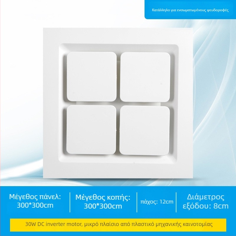 Ono 900-5 εξαεριστήρας, κρεμαστή εγκατάσταση, 220V, 30/40W