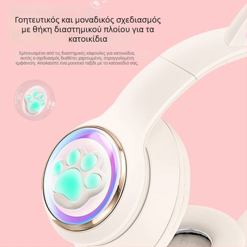 Ασύρματα ακουστικά gamer με φωτιζόμενο φως αναπνοής και σχέδιο διαστημικής κάψουλας; Bluetooth 5.3, εμβέλεια 10 μ, αυτονομία πάνω από 8 ώρες, περίβλημα PC+ABS, αντοχή στο νερό