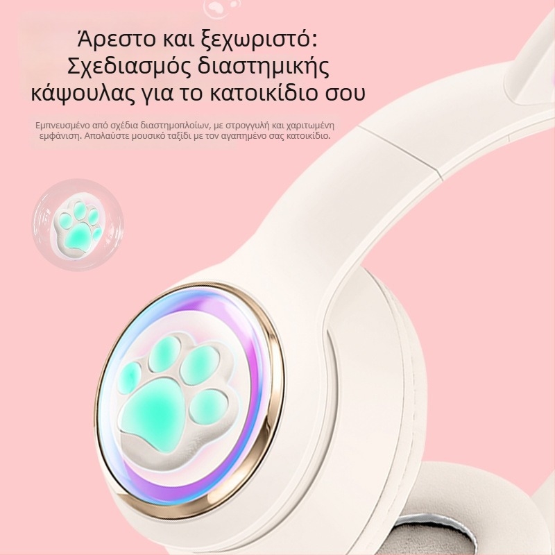 Ασύρματα ακουστικά gamer με φωτιζόμενο φως αναπνοής και σχέδιο διαστημικής κάψουλας; Bluetooth 5.3, εμβέλεια 10 μ, αυτονομία πάνω από 8 ώρες, περίβλημα PC+ABS, αντοχή στο νερό