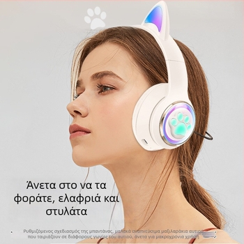 Ασύρματα ακουστικά gamer με φωτιζόμενο φως αναπνοής και σχέδιο διαστημικής κάψουλας; Bluetooth 5.3, εμβέλεια 10 μ, αυτονομία πάνω από 8 ώρες, περίβλημα PC+ABS, αντοχή στο νερό