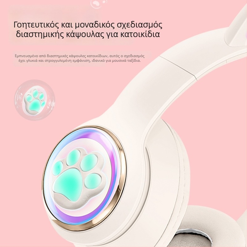 Ασύρματα ακουστικά gamer με φωτιζόμενο φως αναπνοής και σχέδιο διαστημικής κάψουλας; Bluetooth 5.3, εμβέλεια 10 μ, αυτονομία πάνω από 8 ώρες, περίβλημα PC+ABS, αντοχή στο νερό