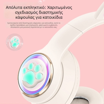 Ασύρτια gaming ακουστικά με φωτιζόμενο μπάσο και σχέδιο διαστημικής κάψουλας; Bluetooth 5.3, εμβέλεια 10 μ, ζωή μπαταρίας άνω των 8 ωρών, παλλόμενος φωτισμός, στερεοφωνικά