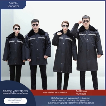 Εξωτερικό βαμβακερό μπουφάν με ανακλαστικά στοιχεία, αδιάβροχο, με αποσπώμενη κουκούλα, παχυνμένο γέμισμα πολυεστερ-βαμβάκι, σετ από δύο μέρη