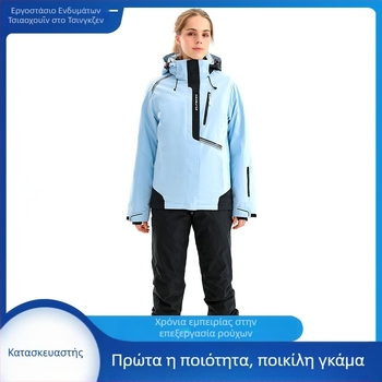 Σετ γυναικείου σκι: διαπνοή, αδιάβροχο, ανθεκτικό στον άνεμο, φθορά; αδιάβροχο 1500mm; ύφασμα από ανάμειξη χημικών ινών; για αθλήματα πάγου και χιονιού