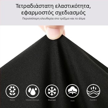 Unisex σετ προπονήσεων μπάσκετ για παιδιά με μακριά μανίκια και παντελόνι, θερμική επένδυση, πολυεστέρας, για ηλικίες 7–12