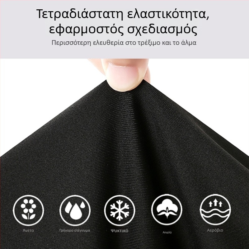 Unisex σετ προπονήσεων μπάσκετ για παιδιά με μακριά μανίκια και παντελόνι, θερμική επένδυση, πολυεστέρας, για ηλικίες 7–12