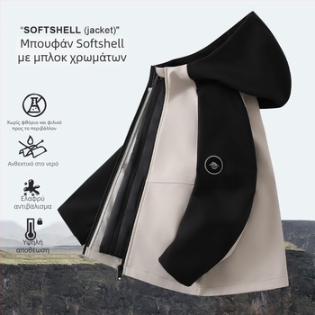 Παιδικό σακάκι softshell, με κουκούλα, ανθεκτικό στον άνεμο, 1500MM αδιάβροχο, πολυεστερικό ύφασμα, για ηλικίες 7–12