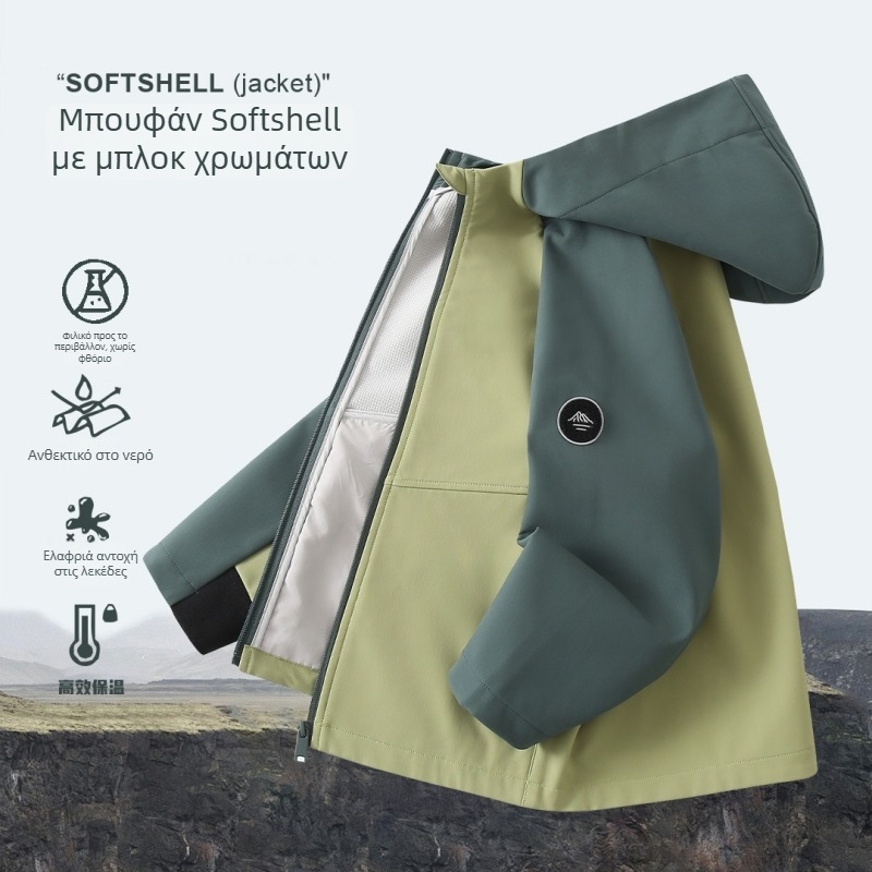 Παιδικό σακάκι softshell, με κουκούλα, ανθεκτικό στον άνεμο, 1500MM αδιάβροχο, πολυεστερικό ύφασμα, για ηλικίες 7–12