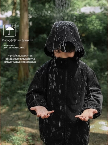 Παιδικό εξωτερικό αδιάβροχο μπουφάν με κουκούλα, διαπνέον, 5000mm, 100% πολυεστέρας, χαλαρή εφαρμογή