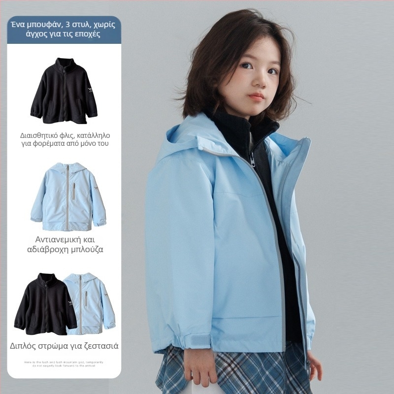 Παιδικό μπουφάν 3-σε-1 με επένδυση φλίς, αποσπώμενο σετ δύο τεμαχίων, αδιάβροχο 5000mm, ανθεκτικό στον άνεμο, με κουκούλα, για ηλικίες 7–12, Φθινόπωρο 2025