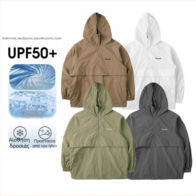 Μπουφάν από νάιλον για αγόρια, ελαφρύ, UPF50+, αντιστατικός, ανεμοφράκτης, με φερμουάρ και επένδυση από νάιλον