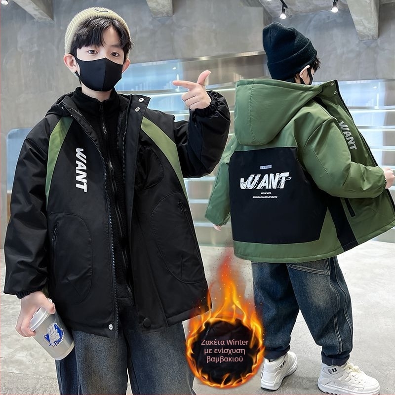 Αγοριών 3-σε-1 Αποσπωμενο Μπουφάν με Κουβτινγκ Θερμική Επένδυση – Γρήγορο Στέγνωμα, Εξωτερικό Παλτό για 8+ ετών (ύψος πάνω από 140 εκ.)