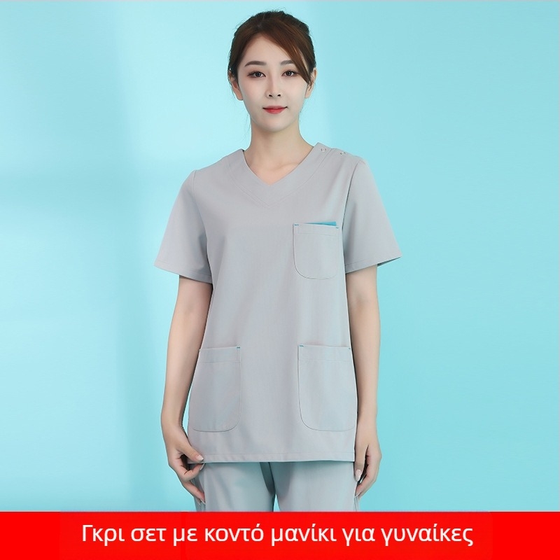 Σετ scrub για οδοντιάτρους και ιατρικό προσωπικό | Unisex, Απομάκρυνση υγρασίας, Παντελόνι 3/4 μήκος, Κοντές μανίκες, Πολυεστέρας 95%+