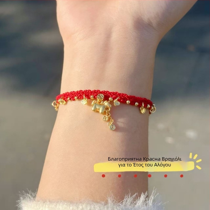 Dongmei βραχιόλι από σχοινί, κινεζικού στυλ, unisex, χειροποίητο πλεκτό