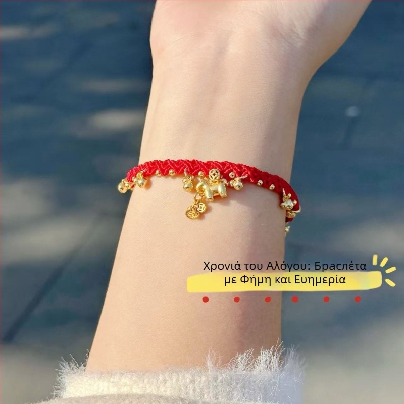 Dongmei βραχιόλι από σχοινί, κινεζικού στυλ, unisex, χειροποίητο πλεκτό