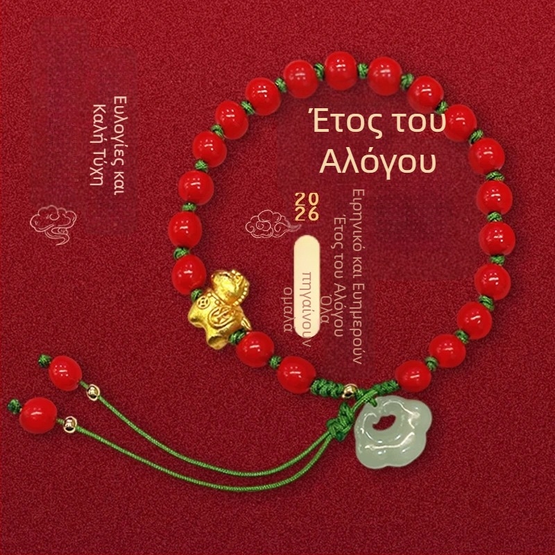 Dongmei βραχιόλι από σχοινί, κινεζικού στυλ, unisex, χειροποίητο πλεκτό