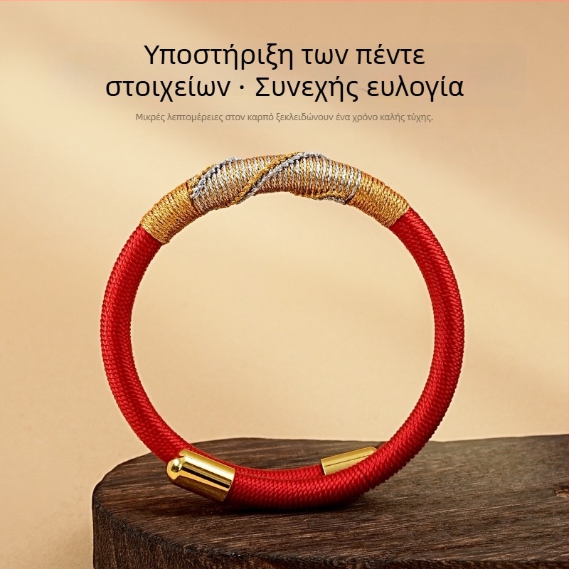 DIY πλεγμένο βραχιόλι με κορδόνι - εθνικό στυλ, unisex, χειροποίητο πλέξιμο, Άνοιξη 2025