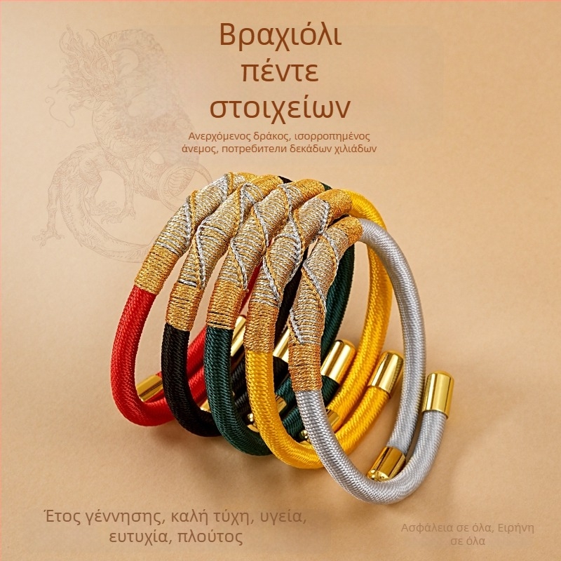 DIY πλεγμένο βραχιόλι με κορδόνι - εθνικό στυλ, unisex, χειροποίητο πλέξιμο, Άνοιξη 2025