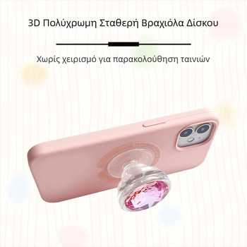 Επιτραπέζια βάση τηλεφώνου, Diamond σειρά, Snap-on, Μοντέλο 88, Υλικό PC TPU