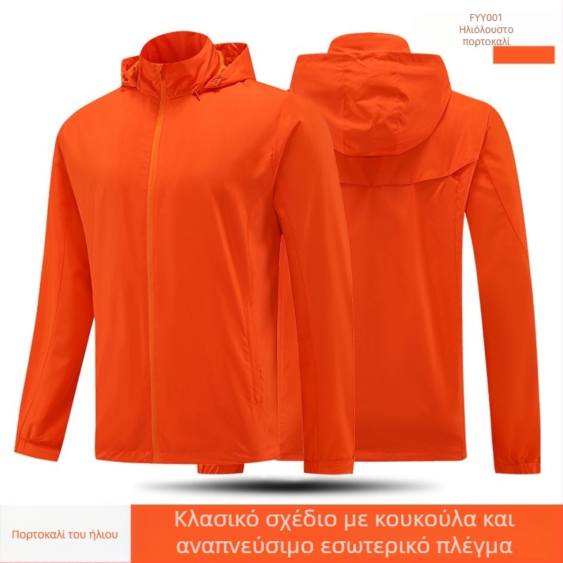Παιδικό εξωτερικό αθλητικό μπουφάν - ανθεκτικό στον άνεμο και στο νερό, με αποσπώμενη κουκούλα, ψηλός γιακά, πολυεστερικό ύφασμα