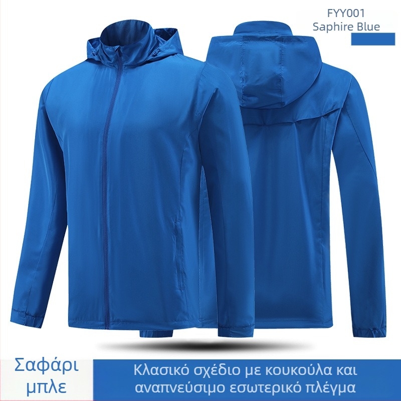 Παιδικό εξωτερικό αθλητικό μπουφάν - ανθεκτικό στον άνεμο και στο νερό, με αποσπώμενη κουκούλα, ψηλός γιακά, πολυεστερικό ύφασμα