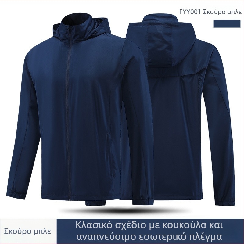 Παιδικό εξωτερικό αθλητικό μπουφάν - ανθεκτικό στον άνεμο και στο νερό, με αποσπώμενη κουκούλα, ψηλός γιακά, πολυεστερικό ύφασμα