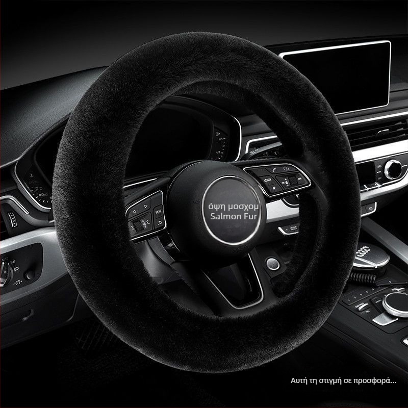 Κάλυμμα τιμονιού αυτοκινήτου από βελούδινο ύφασμα – χειμερινό, universal, αρχικό στυλ, Good luck