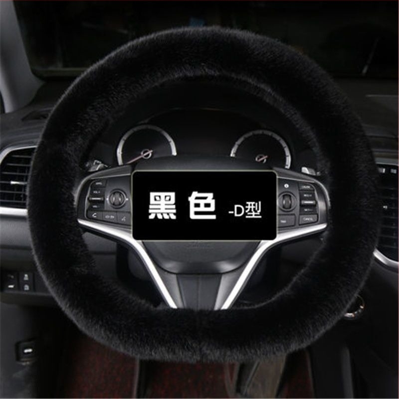 Κάλυμμα τιμονιού αυτοκινήτου από βελούδινο ύφασμα – χειμερινό, universal, αρχικό στυλ, Good luck