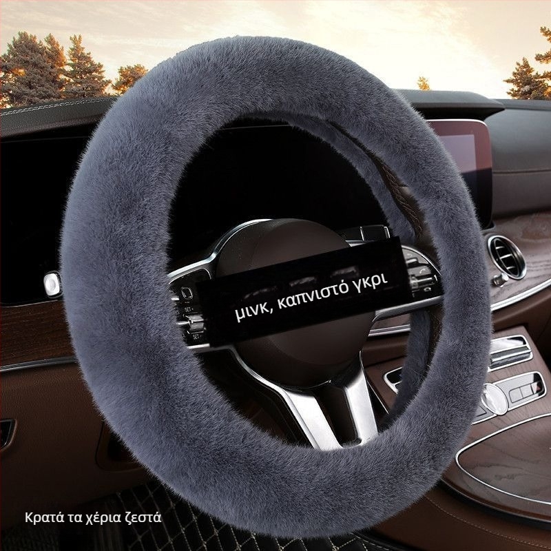 Κάλυμμα τιμονιού αυτοκινήτου από βελούδινο ύφασμα – χειμερινό, universal, αρχικό στυλ, Good luck
