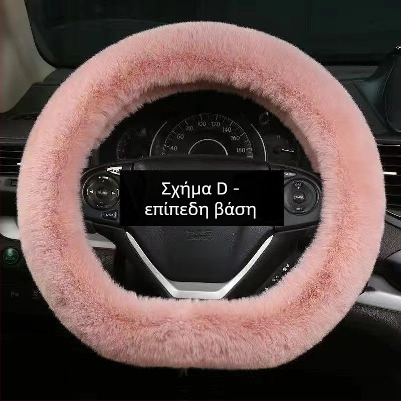 Κάλυμμα τιμονιού αυτοκινήτου από βελούδινο ύφασμα – χειμερινό, universal, αρχικό στυλ, Good luck