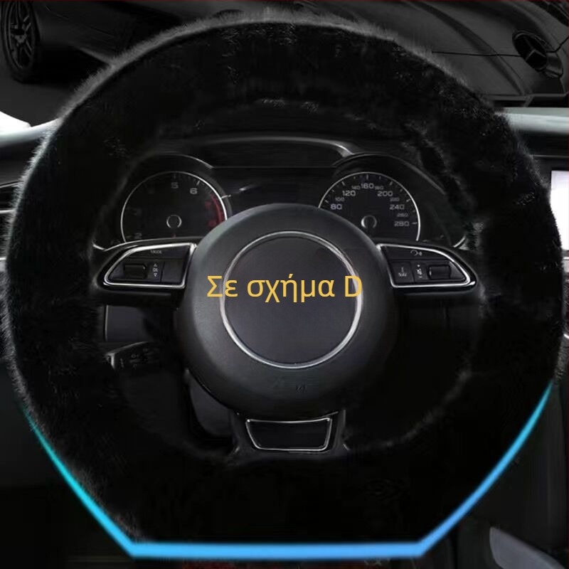 Κάλυμμα τιμονιού αυτοκινήτου από βελούδινο ύφασμα – χειμερινό, universal, αρχικό στυλ, Good luck