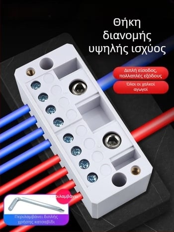 Τερματικός Μπλοκ Υψηλής Ισχύος με Χαλκού Κέλυφος, Θήκη Διακλάδωσης με Δύο Είσοδοι και Πολλαπλές Έξοδοι