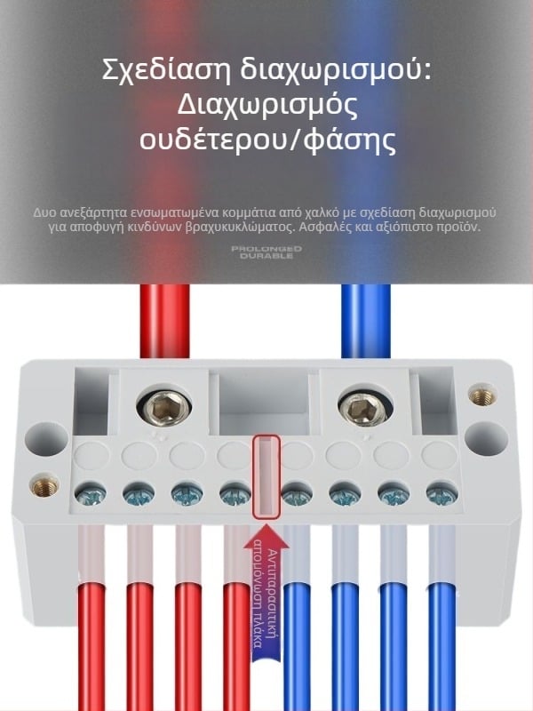 Τερματικός Μπλοκ Υψηλής Ισχύος με Χαλκού Κέλυφος, Θήκη Διακλάδωσης με Δύο Είσοδοι και Πολλαπλές Έξοδοι