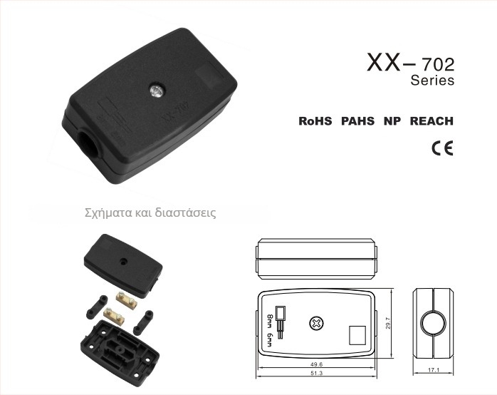 ZING EAR κουτί σύνδεσης αγωγών, διακλαδωτής 2-to-3 αγωγών, βιδωτός κλειδωμένος τερματικός σύνδεσμος, επέκταση παροχής