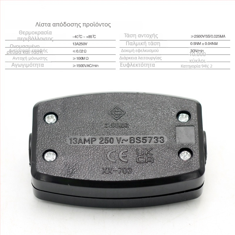 ZING EAR κουτί σύνδεσης αγωγών, διακλαδωτής 2-to-3 αγωγών, βιδωτός κλειδωμένος τερματικός σύνδεσμος, επέκταση παροχής