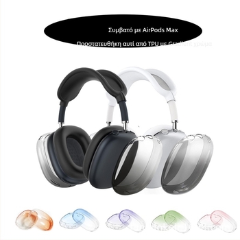 Θήκη Προστασίας AirPods Max – Σιλικόνη, Έγχυση-Μορφοποίηση, Παγκόσμια Συμβατότητα, Ημιδιαφανής, Προσαρμοστική