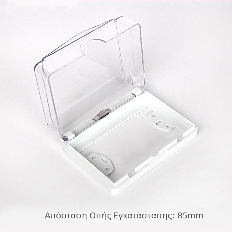 Κάλυμμα προστασίας για διπλό διακόπτη-υποδοχή – ABS περίβλημα, ανθεκτικό στη φλόγα, μάρκα fiko