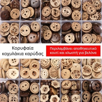 Ξύλινα κουμπιά για παιδιά — μοντέρνος και ευέλικτος σχεδιασμός για πουκάμισα (Μάρκα: Press fen; Διαθεσιμότητα: έτοιμο απόθεμα; Σεζόν: Καλοκαίρι 2021)