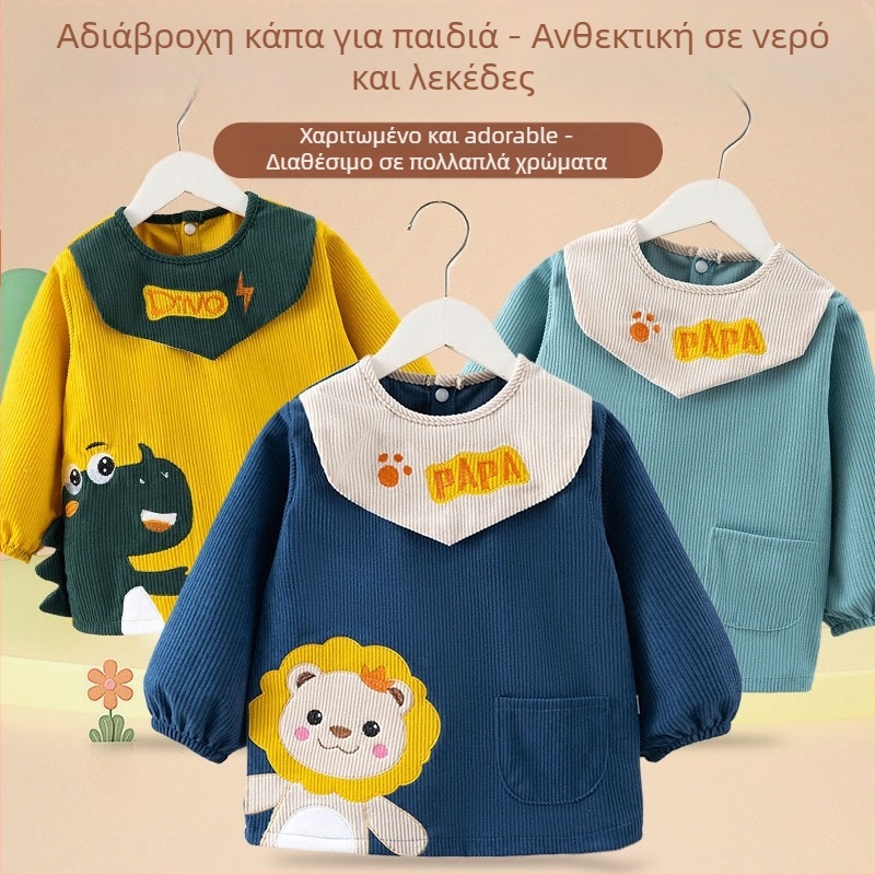 Αδιάβροχο Corduroy βρεφικό ποδιά-smock για αγόρια, σχέδιο καρτούν, πολυεστέρας, για ηλικίες 1-3 ετών