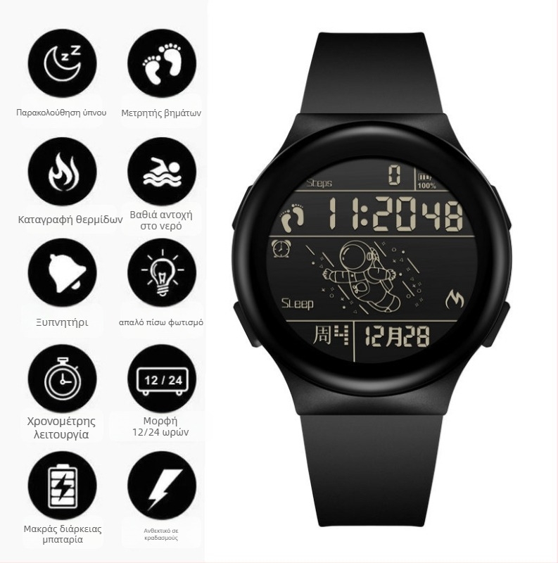 Έξυπνο ρολόι μαθητή – τετράγωνη κατασκευή, λουράκι σιλικόνης, ηλεκτρονικός μηχανισμός, αντοχή σε νερό 30 m