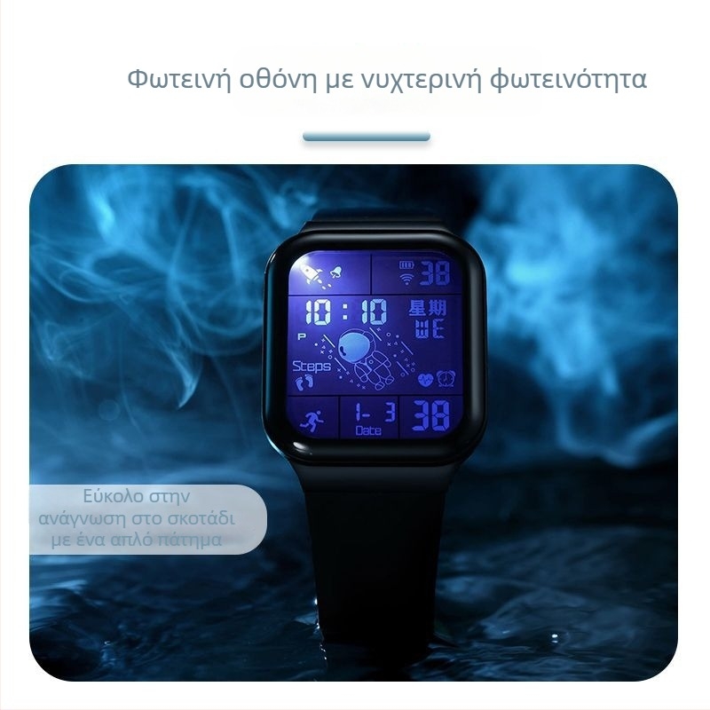 Έξυπνο ρολόι μαθητή – τετράγωνη κατασκευή, λουράκι σιλικόνης, ηλεκτρονικός μηχανισμός, αντοχή σε νερό 30 m