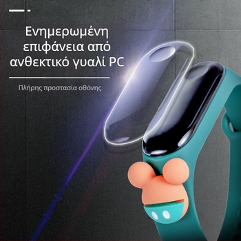 Παιδικό ηλεκτρονικό ρολόι με καρτούν σχεδίαση, ηλεκτρονική κίνηση, μηνιακή οθόνη, αριθμητική οθόνη, ζώνη από σιλικόνη, ωοειδές καντράν