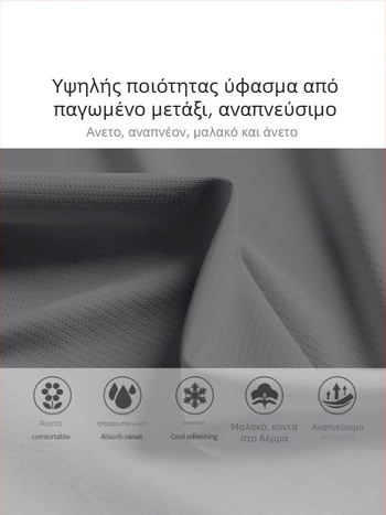 Ανδρικό αμάνικο γιλέκο ταχείας εξάτμισης για τρέξιμο, πολυεστερικό ύφασμα ice silk, φαρδιά γραμμή, καλοκαίρι αθλητισμός 2025