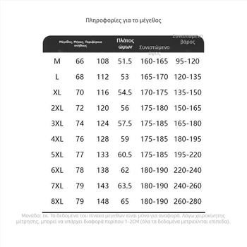 Χωρίς μανίκια T-shirt από πολυεστέρα 100%, άνετη γραμμή, V-λαιμό, λεπτό ύφασμα, για καλοκαιρινά αθλήματα