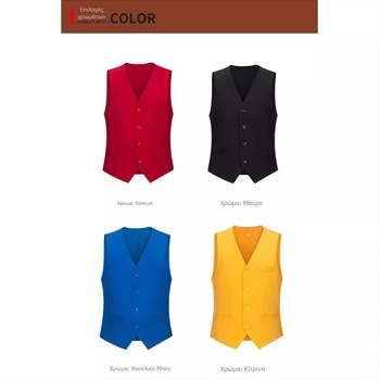 Γιλέκο προσωπικού αίθουσας μπιλιάρδου με εκτυπωμένο λογότυπο, μονότεμπροστο, ύφασμα βαμβάκι-πολυεστέρα, τρισδιάστατες τσέπες